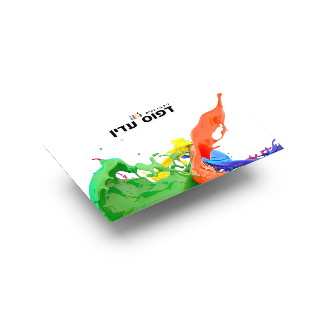 כרטיסי ביקור