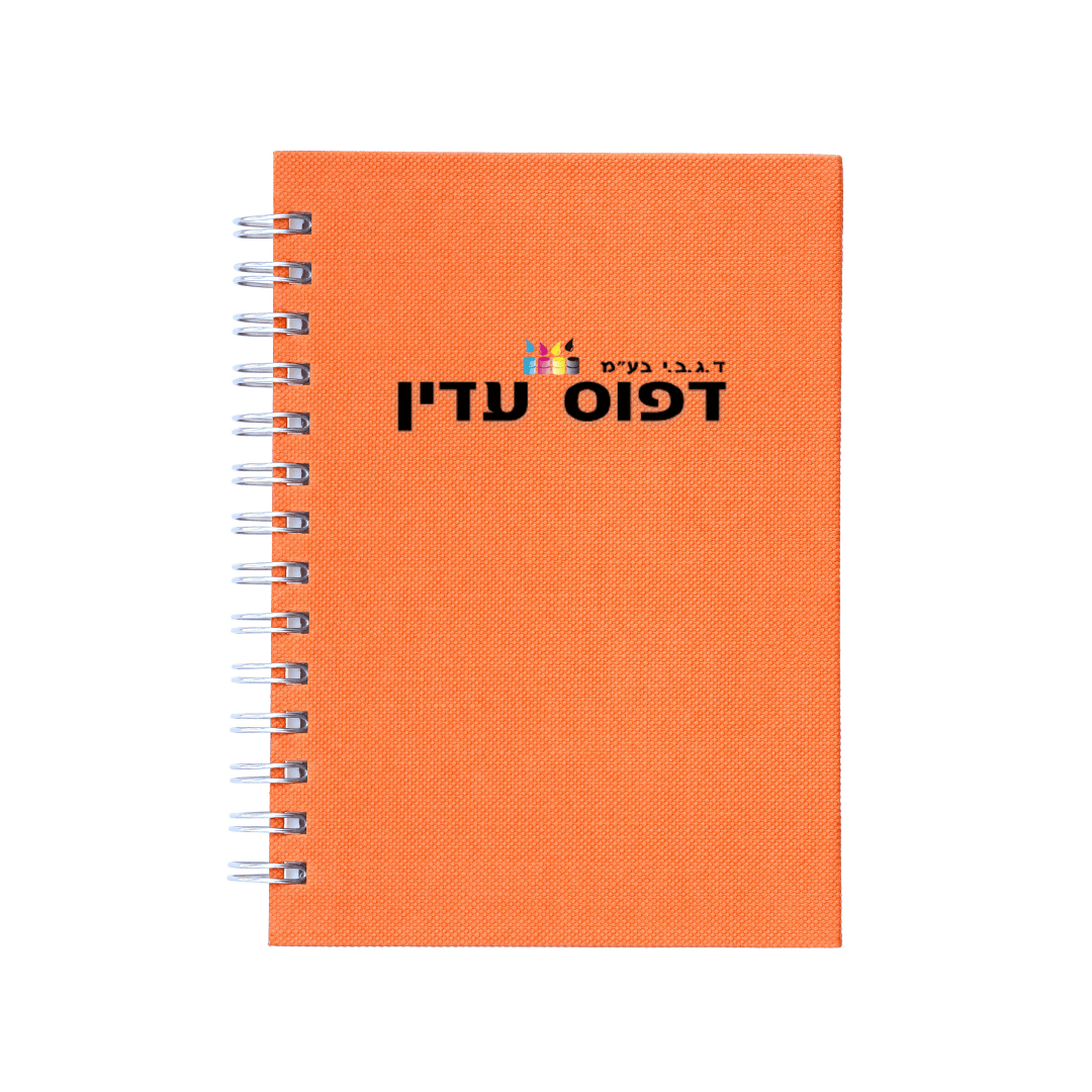 מחברות ספירלה