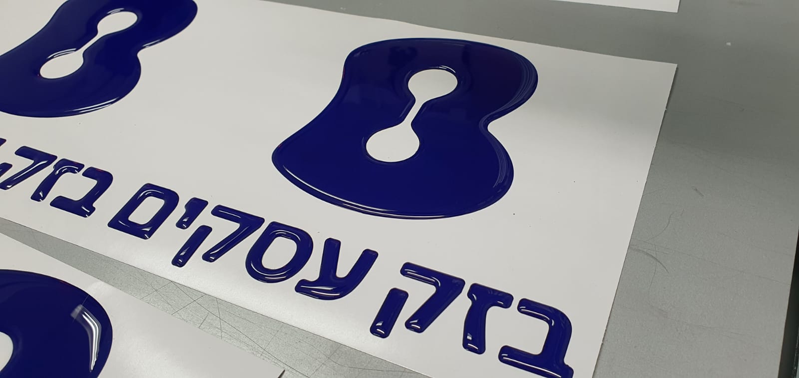 הדפסת מדבקות קריסטל